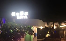 Jungle City Motel